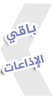 all arabic Radio channells