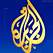 شعار قناة الجزيرة الإخبارية