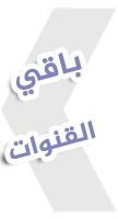 all arabic tv channells