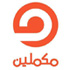شعار قناة مكملين