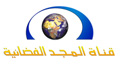 شعار قناة المجد العامة 