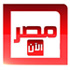 شعار قناة مصر الان