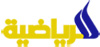 شعار قناة العراقية الرياضية