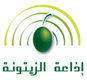 شعار إذاعة الزيتونة