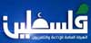 شعار قناة فلسطين