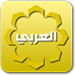 شعار قناة العربي الثقافية