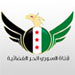 شعار قناة السوري الحر