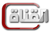 شعار فضائية القناة