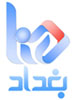 شعار قناة هنا بغداد 