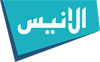 شعار قناة الأنيس الفضائية
