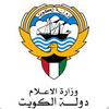 شعار إذاعة القرآن الكريم من الكويت