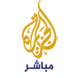 شعار قناة الجزيرة مباشر