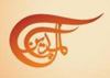 شعار قناة ميادين